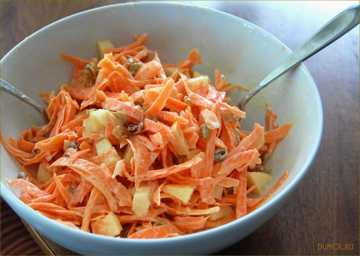 Рецепт салата из моркови и яблока