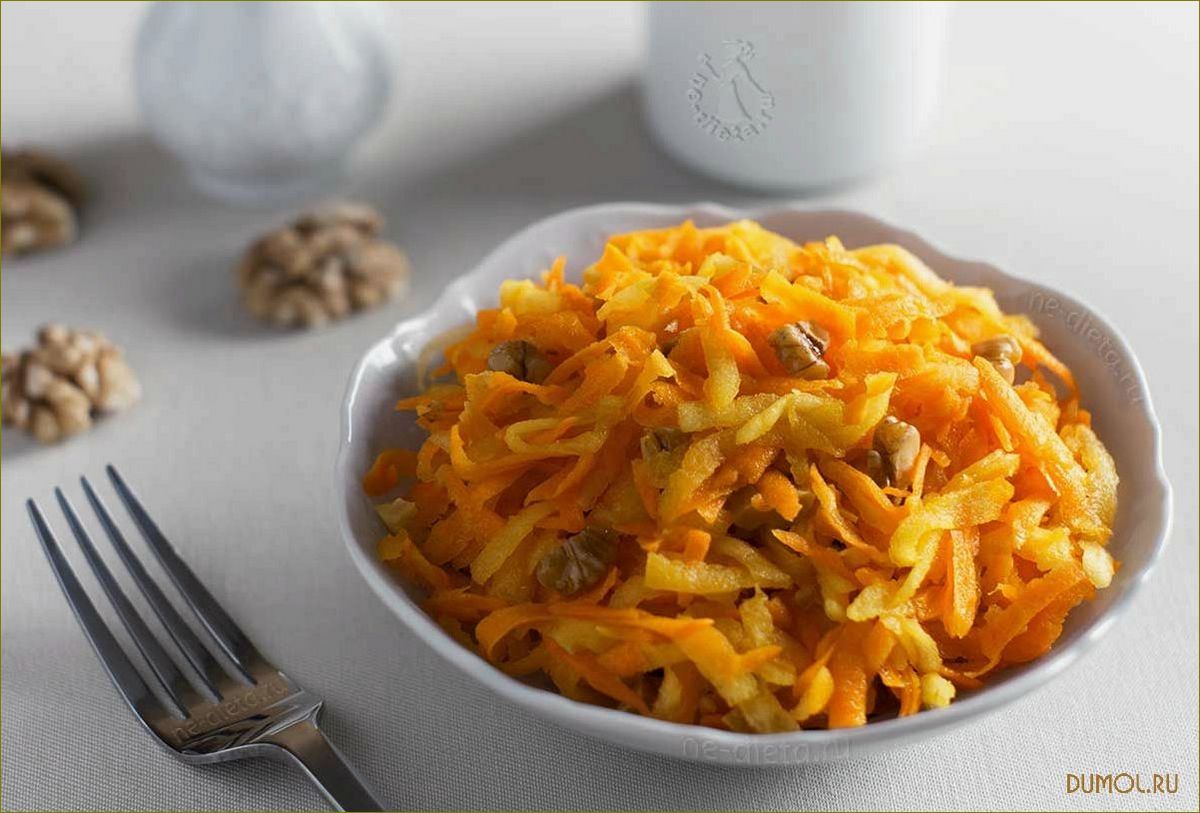 Рецепт салата из моркови и яблока