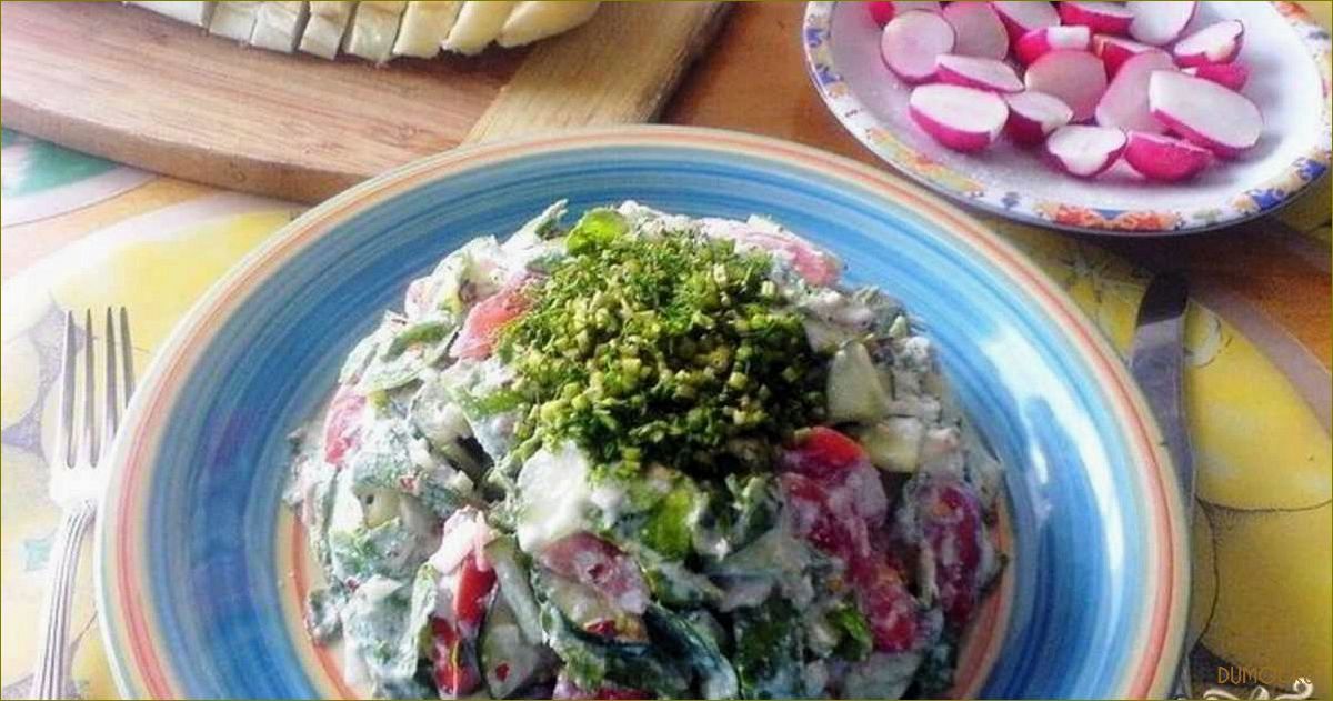 Салат из ботвы редиса: полезный и вкусный рецепт