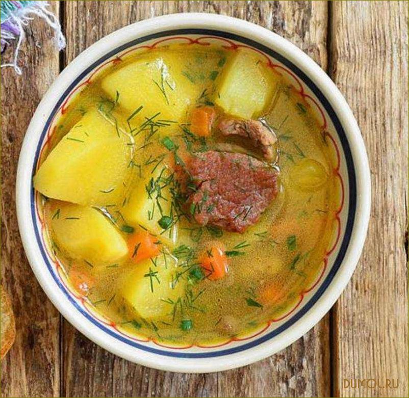 Суп с говядиной и картошкой: рецепт приготовления и секреты вкуса