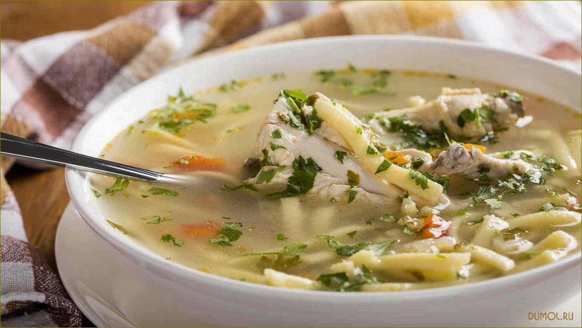Рецепт супа с сельдереем и курицей