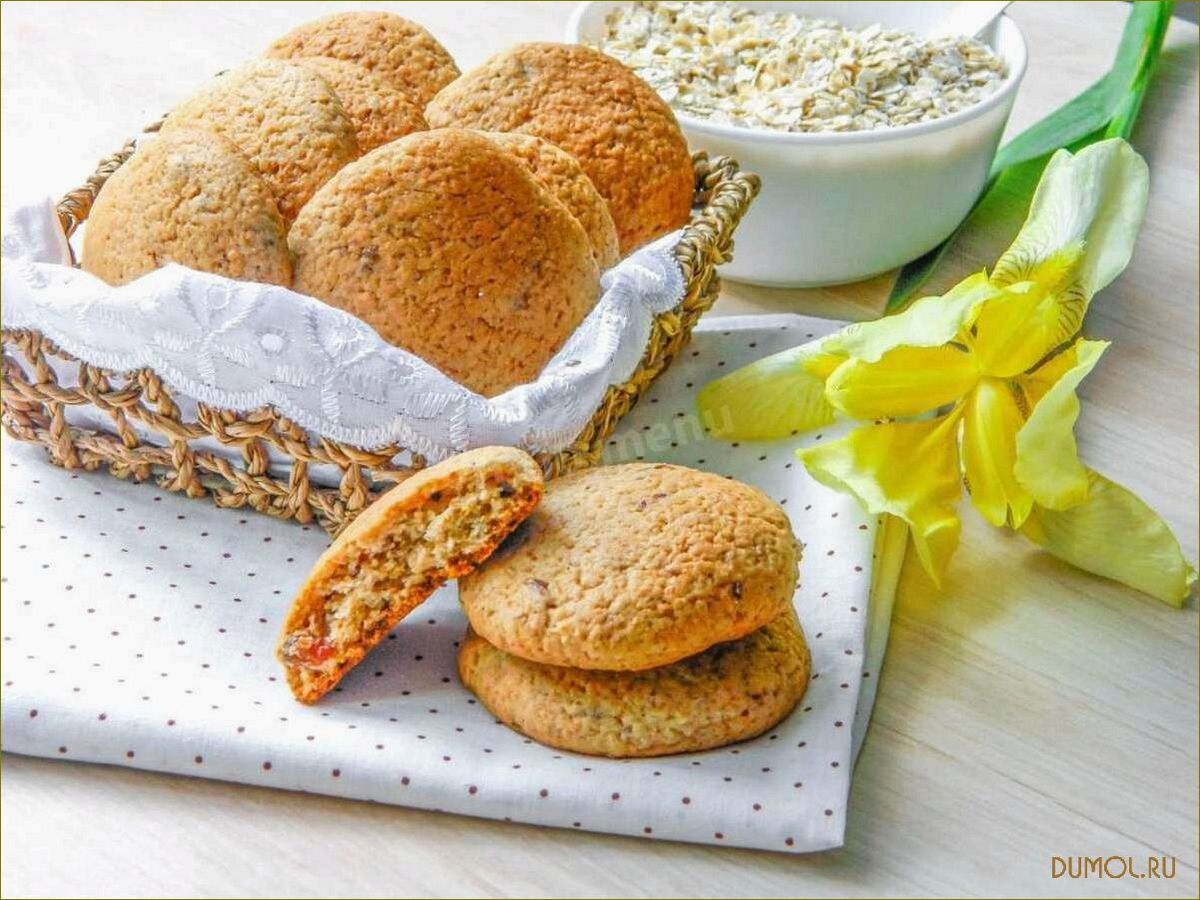 Овсяное печенье по ГОСТу: рецепт и секреты приготовления