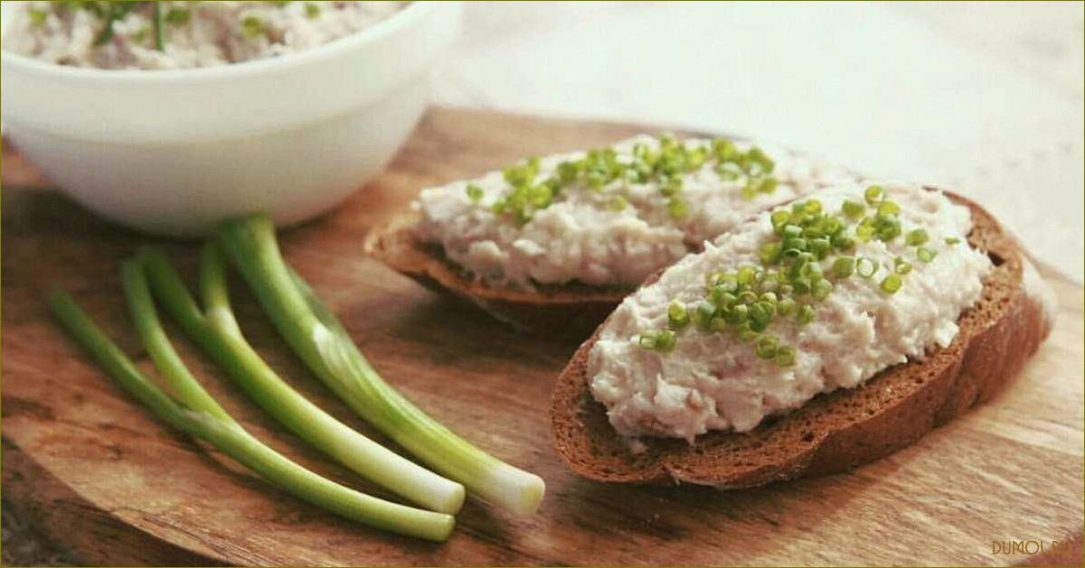 Паштет из сельди, моркови и сыра