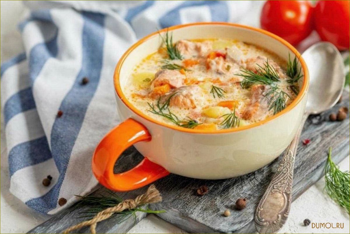 Суп из семги с молоком: рецепт и особенности приготовления