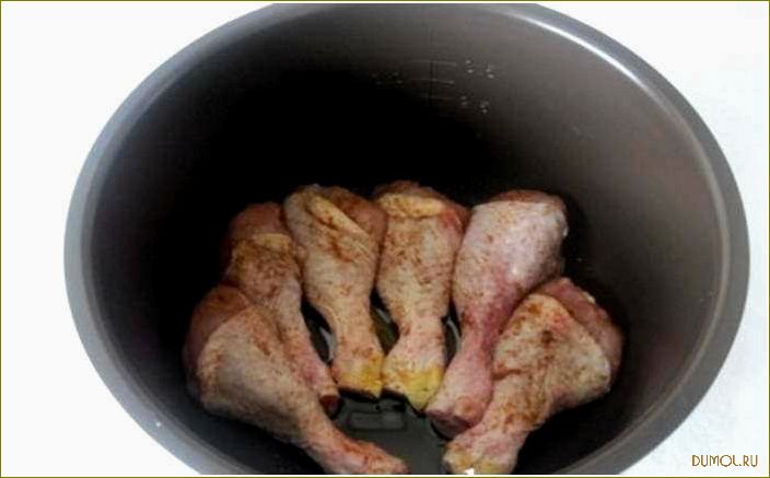 Куриные ножки в мультиварке: рецепты приготовления и секреты готовки