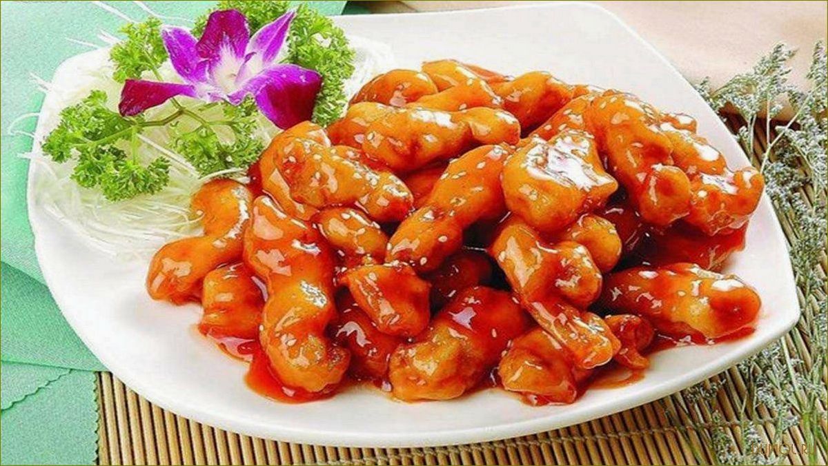 Рецепт курицы в кисло-сладком соусе по-китайски