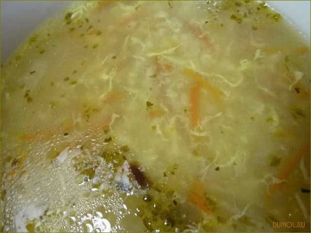 Суп 