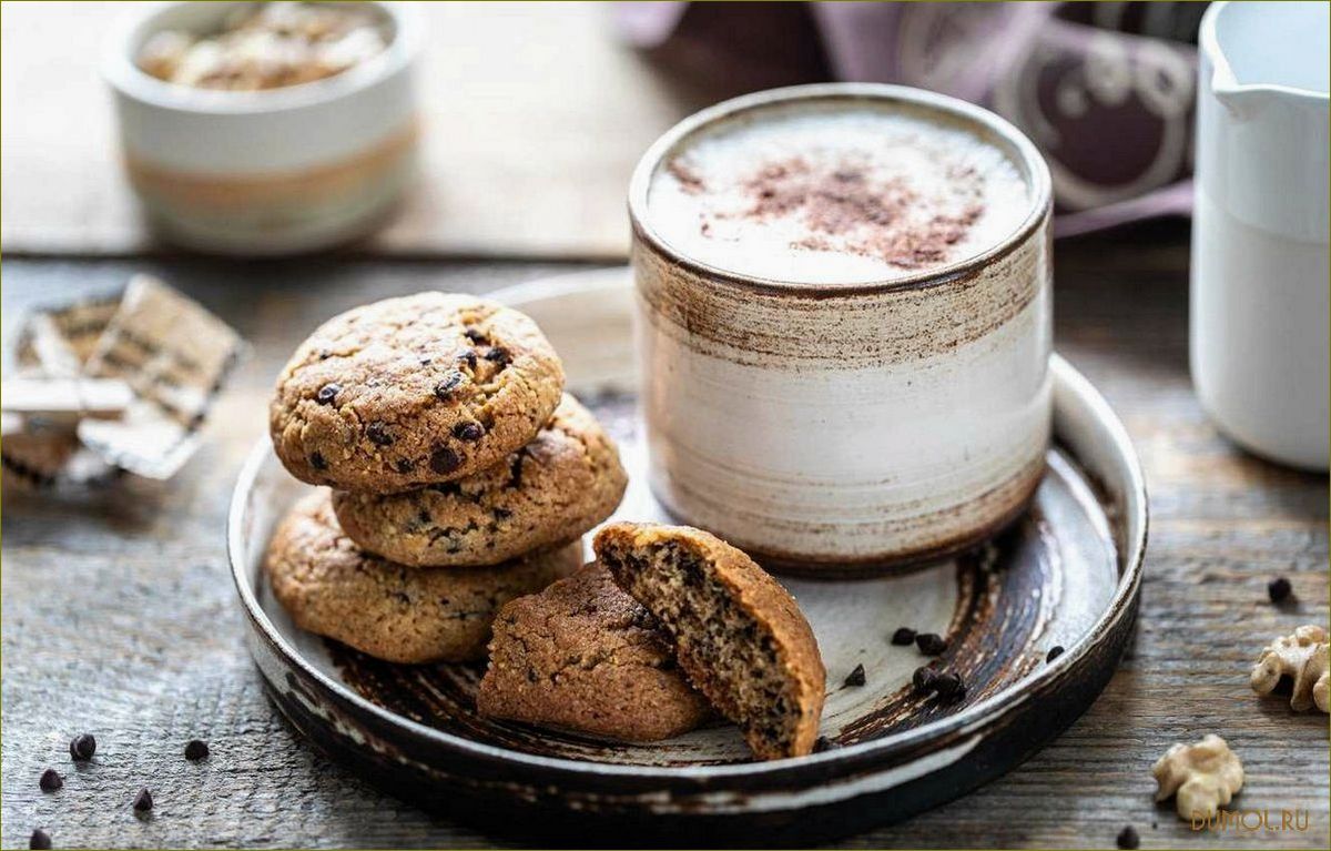 Овсяное печенье с кофе и шоколадом