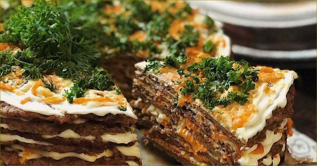 Рецепт печеночного торта: вкусное блюдо для особого случая