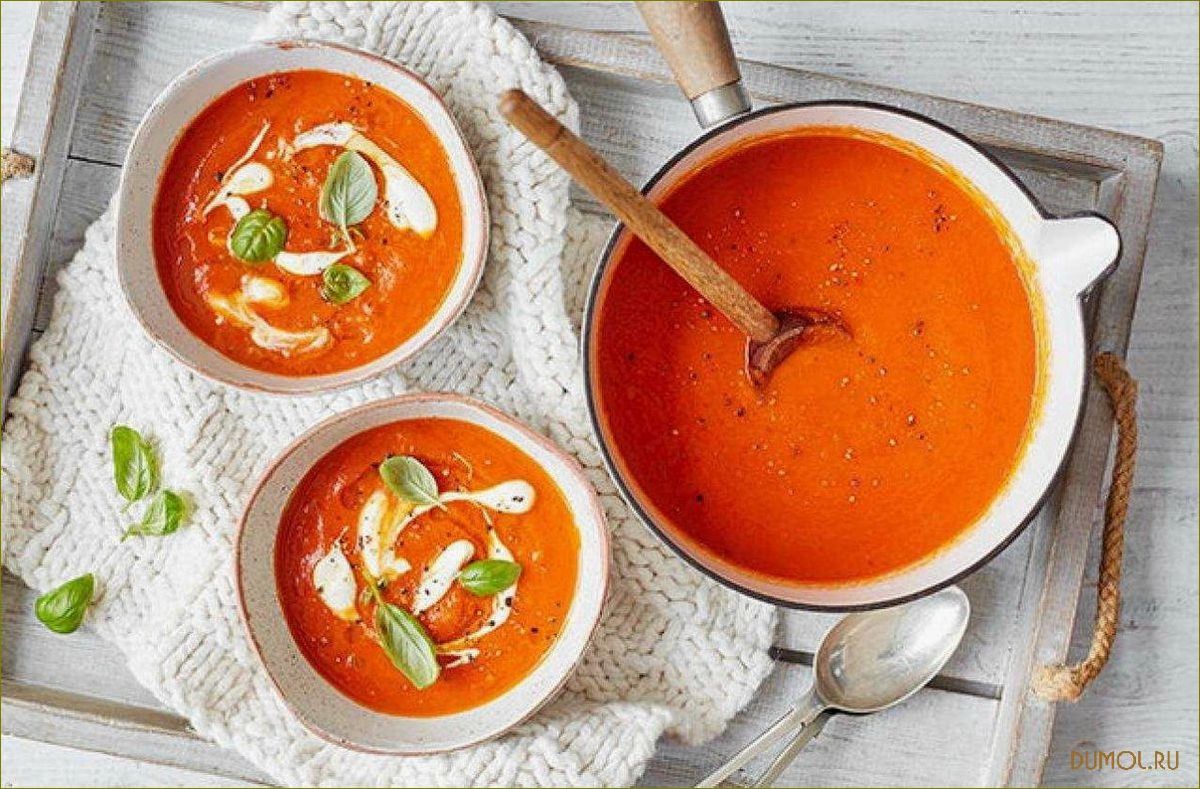 Сливочный томатный суп с базиликом