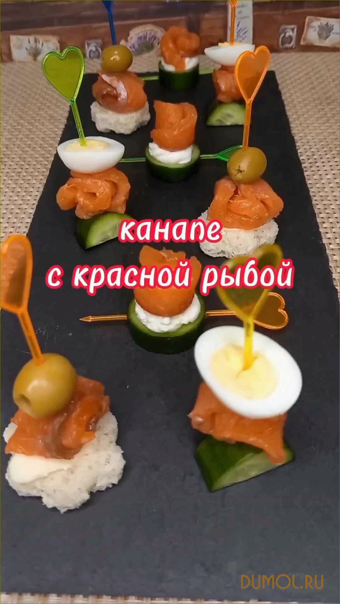 Праздничное канапе Мимоза