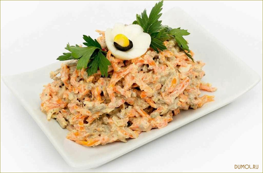 Салат с печенкой и корейской морковкой