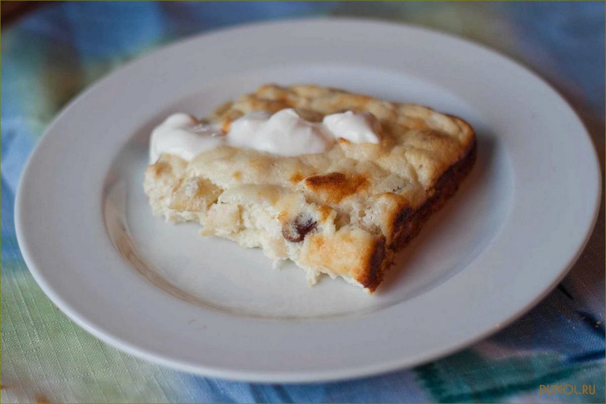 Творожный пудинг: вкусное и полезное блюдо