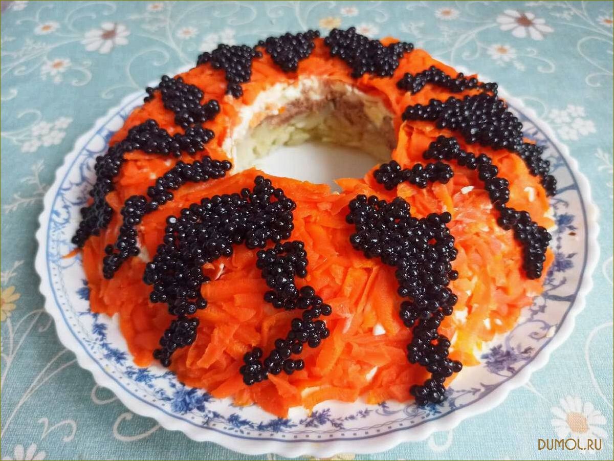 (салат, тигровая, ёлочка) Салат
