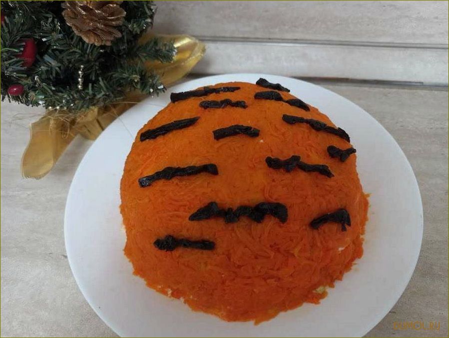 (салат, тигровая, ёлочка) Салат