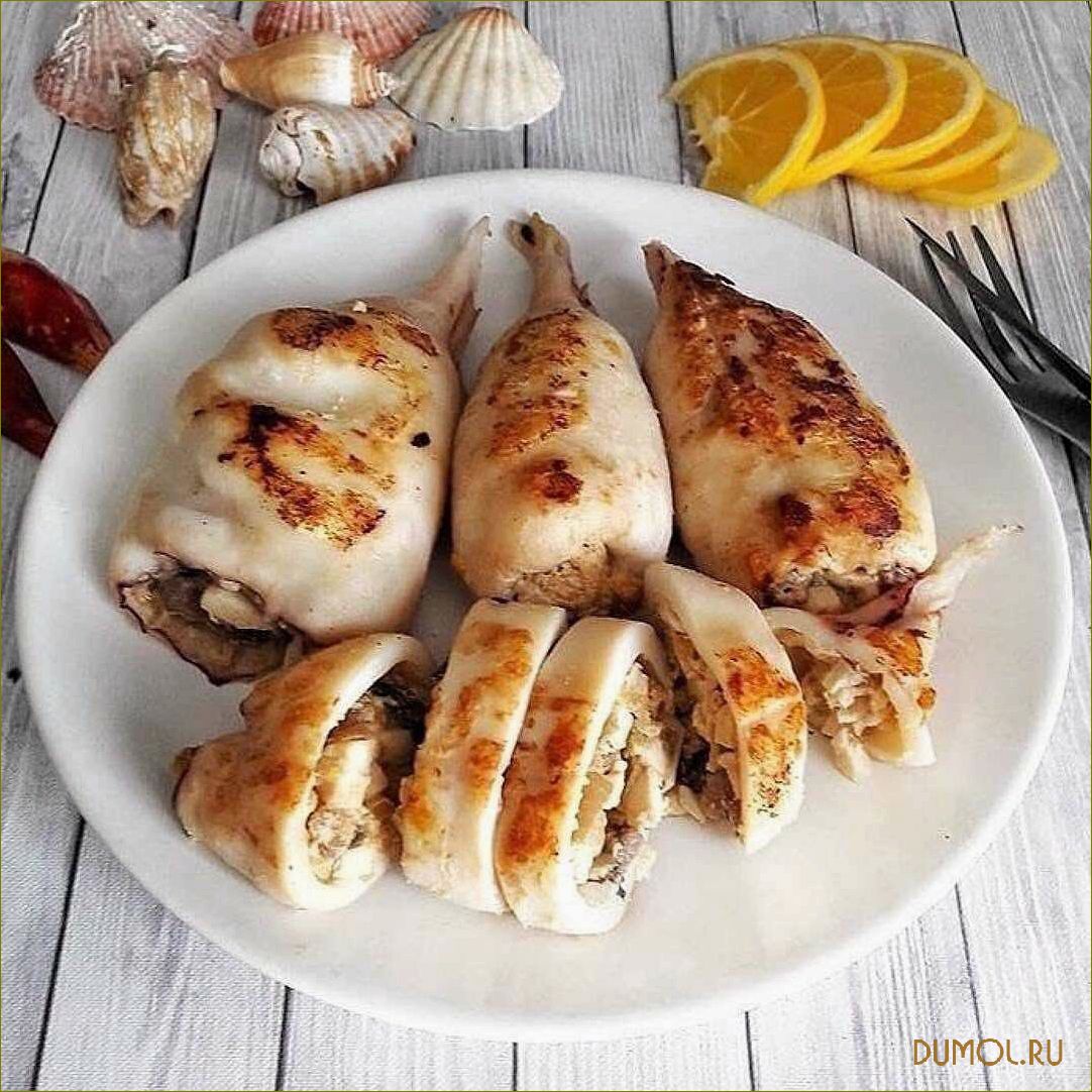 (фаршированные, кальмары, бычки) Фаршированные кальмары