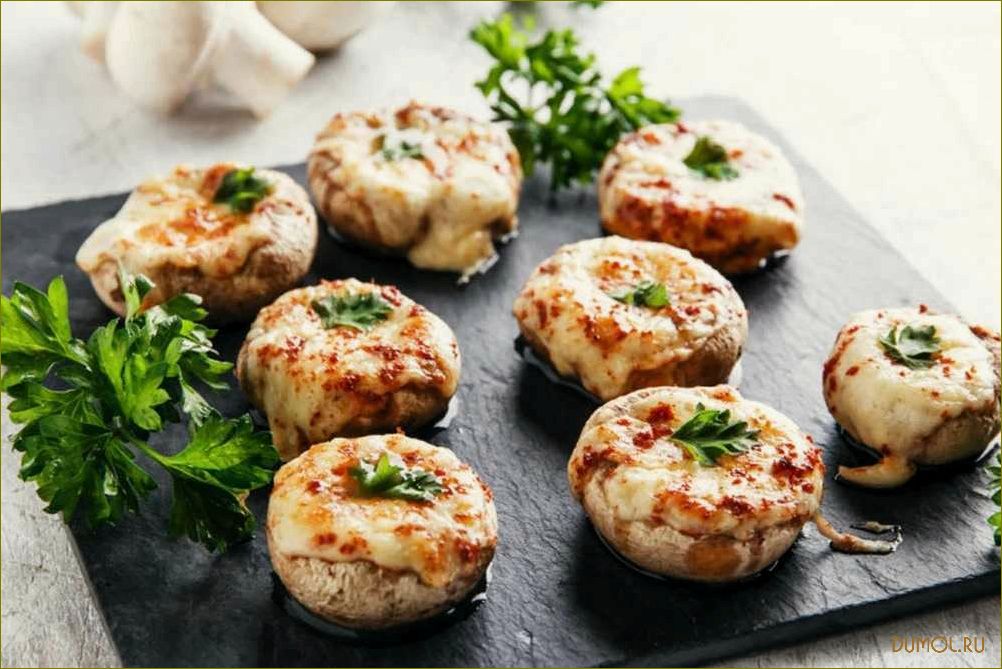 (фаршированные, шампиньоны, духовке, сыром) Фаршированные шампиньоны в духовке с сыром
