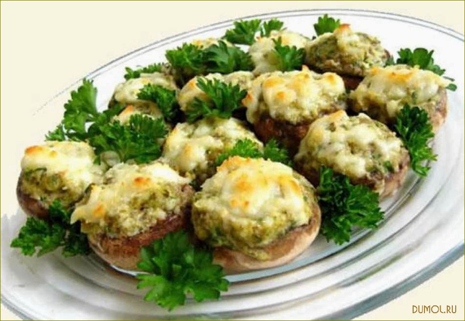(фаршированные, шампиньоны, духовке, сыром) Фаршированные шампиньоны в духовке с сыром