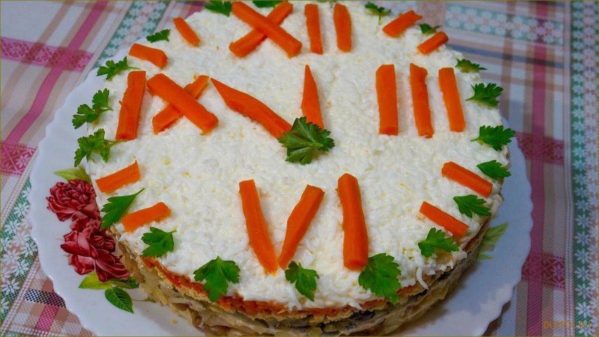 (салат, часики) Салат