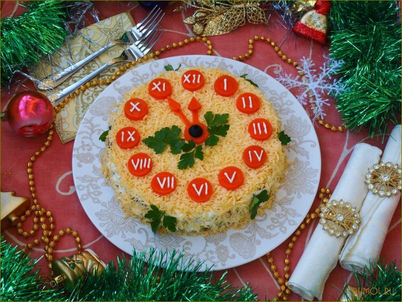(салат, часики) Салат