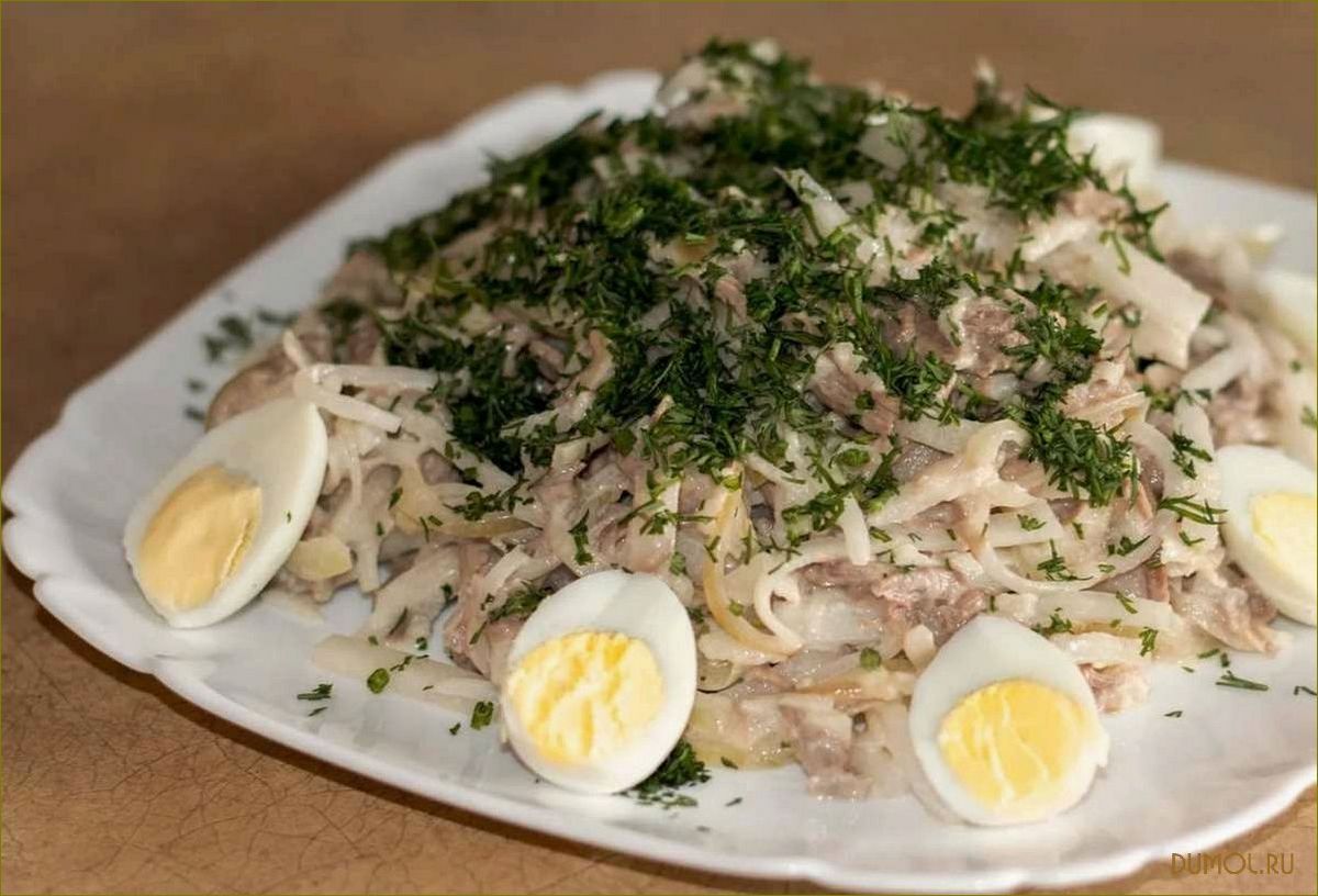 (рецепт, салата, узбекистан, редькой) Рецепт салата