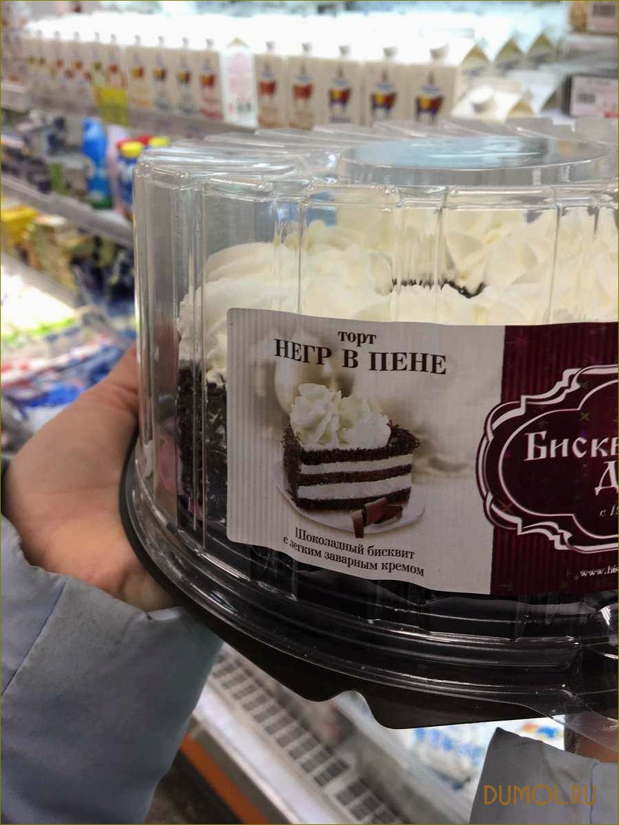 (торт, негр, пене) Торт