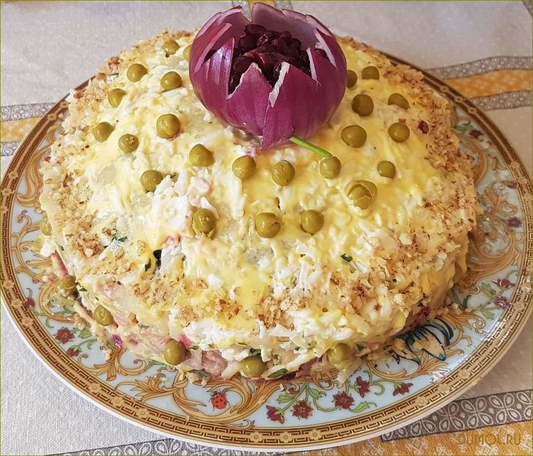 (салат, шапка, мономаха) Салат