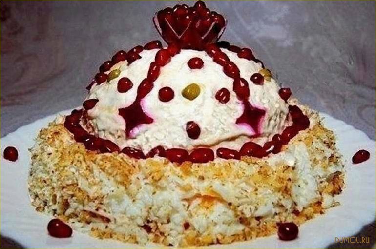 (салат, шапка, мономаха) Салат