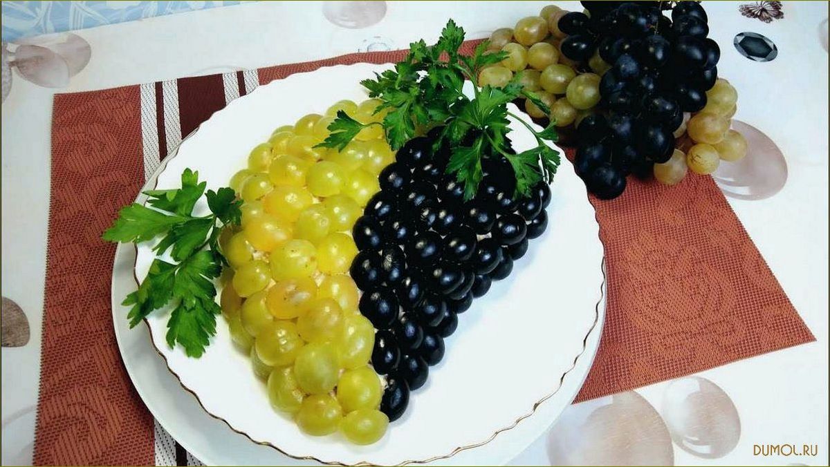(салат, тиффани) Салат