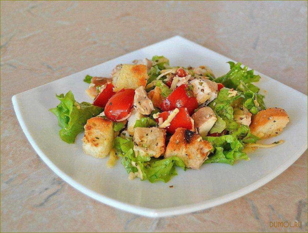 (салат, цезарь, курицей, классический) Салат