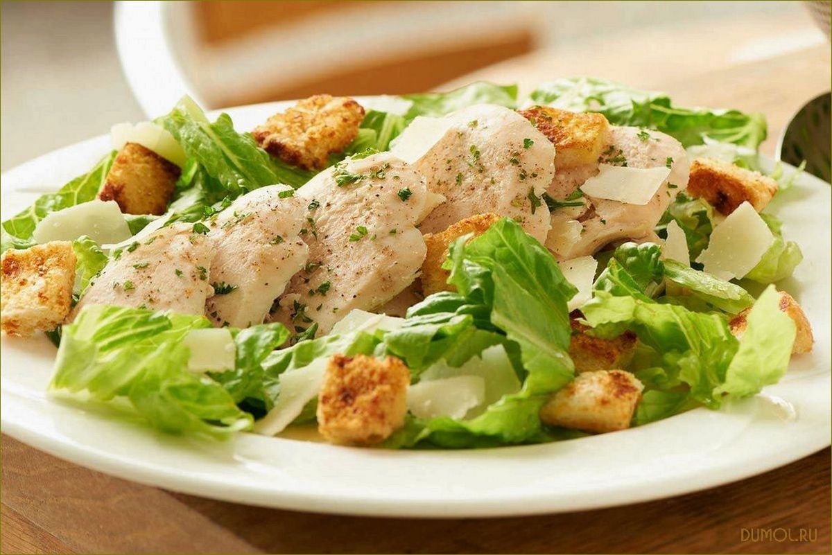 (салат, цезарь, курицей, классический) Салат