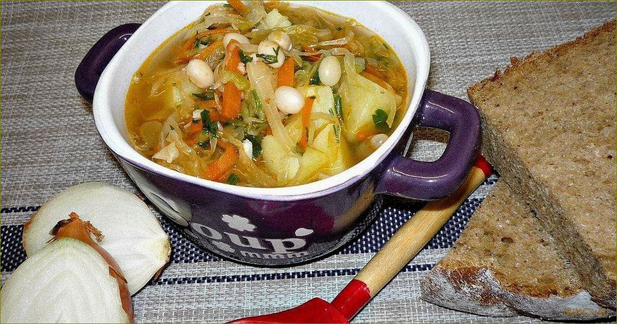 (свежей, капустой, фасолью, рецепт, приготовления) Щи со свежей капустой и фасолью — рецепт приготовления и полезные свойства