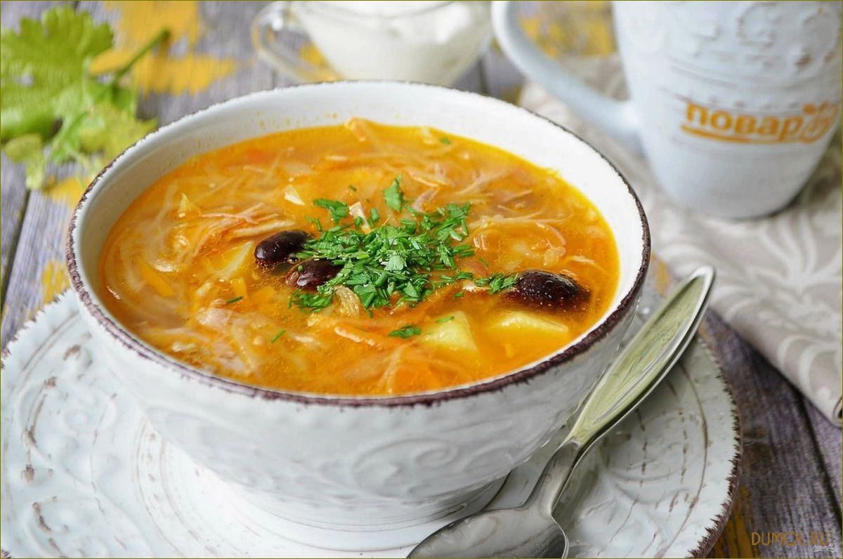 (свежей, капустой, фасолью, рецепт, приготовления) Щи со свежей капустой и фасолью — рецепт приготовления и полезные свойства