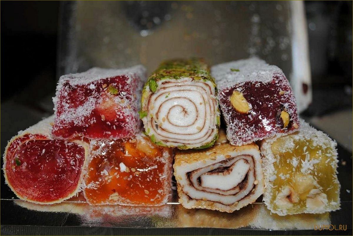 (рецепт, приготовления, турецкого, лукума, домашних) Рецепт приготовления турецкого лукума в домашних условиях