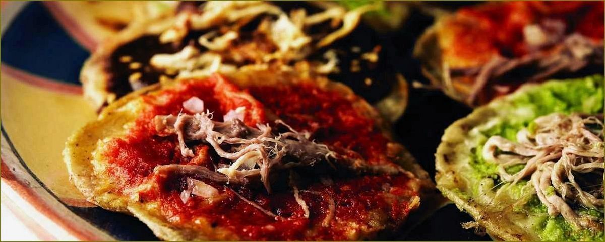 Чалупас из курицы по-мексикански