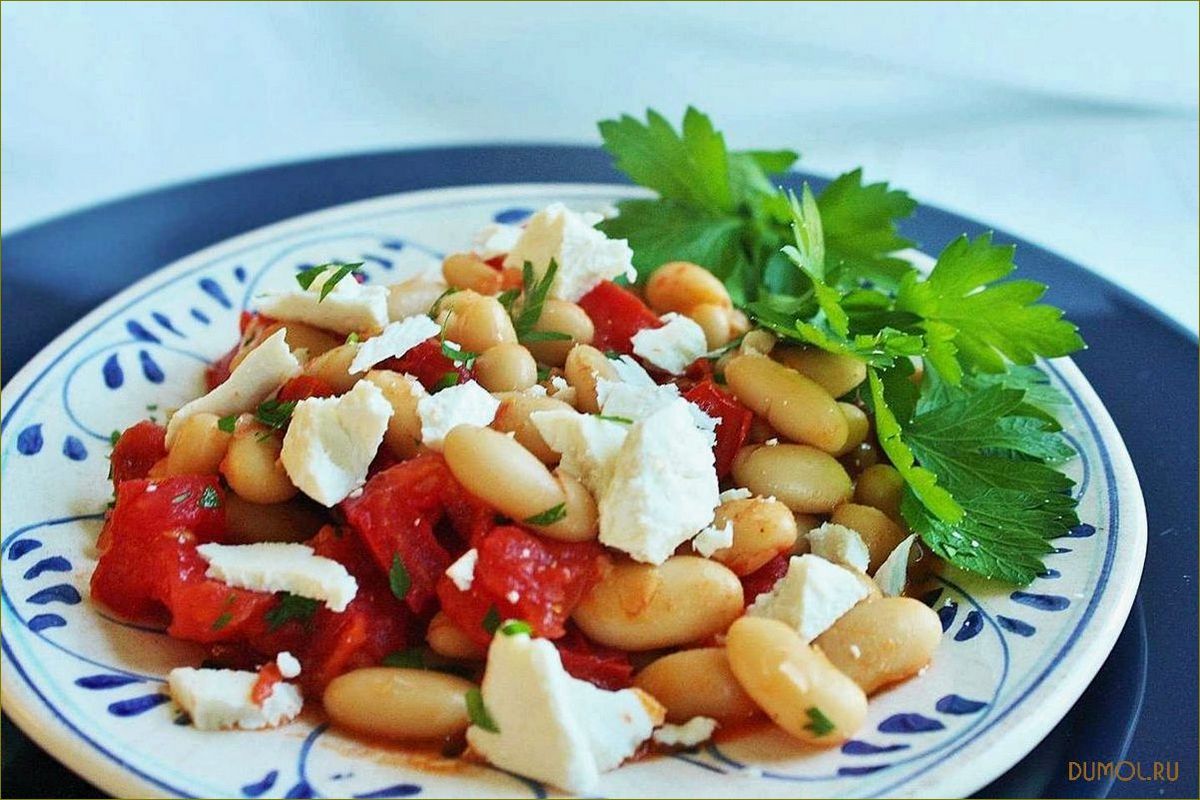 (фасоль, помидорами, цуккини) Фасоль с помидорами и цуккини