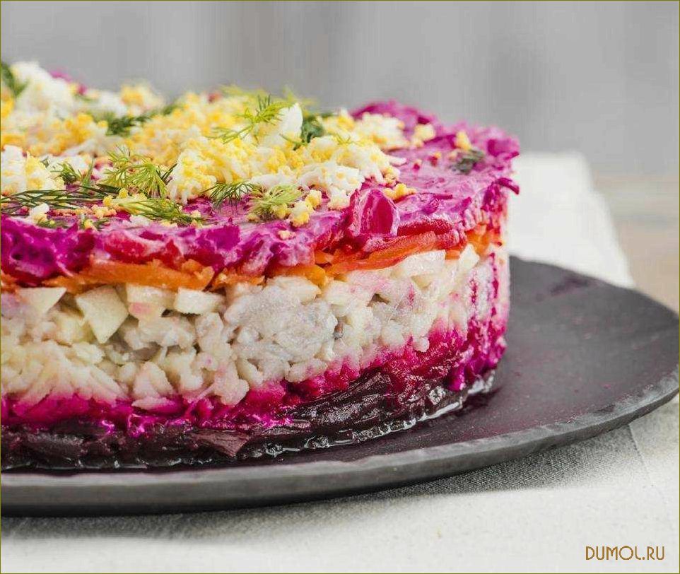 Сельдь под шубой: рецепт приготовления и секреты идеального вкуса