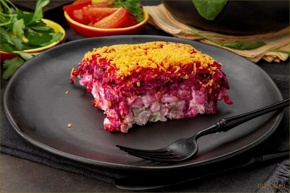 Сельдь под шубой: рецепт приготовления и секреты идеального вкуса