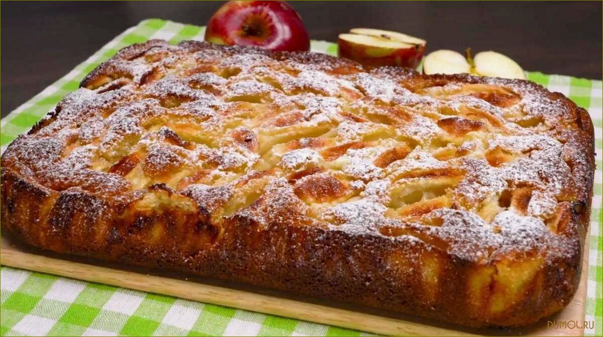 (шарлотка, молоке) Шарлотка на молоке