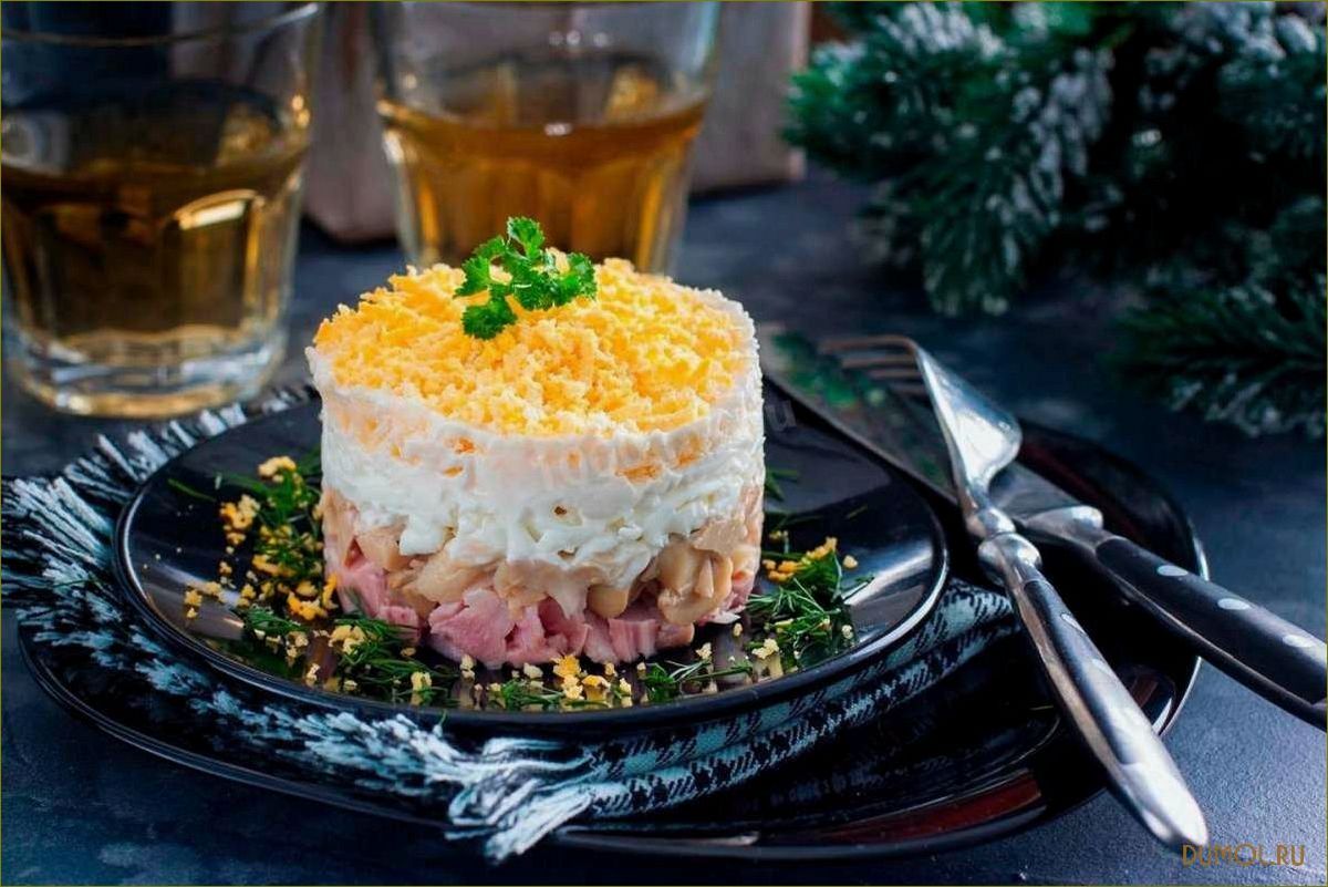 Слоеный салат 