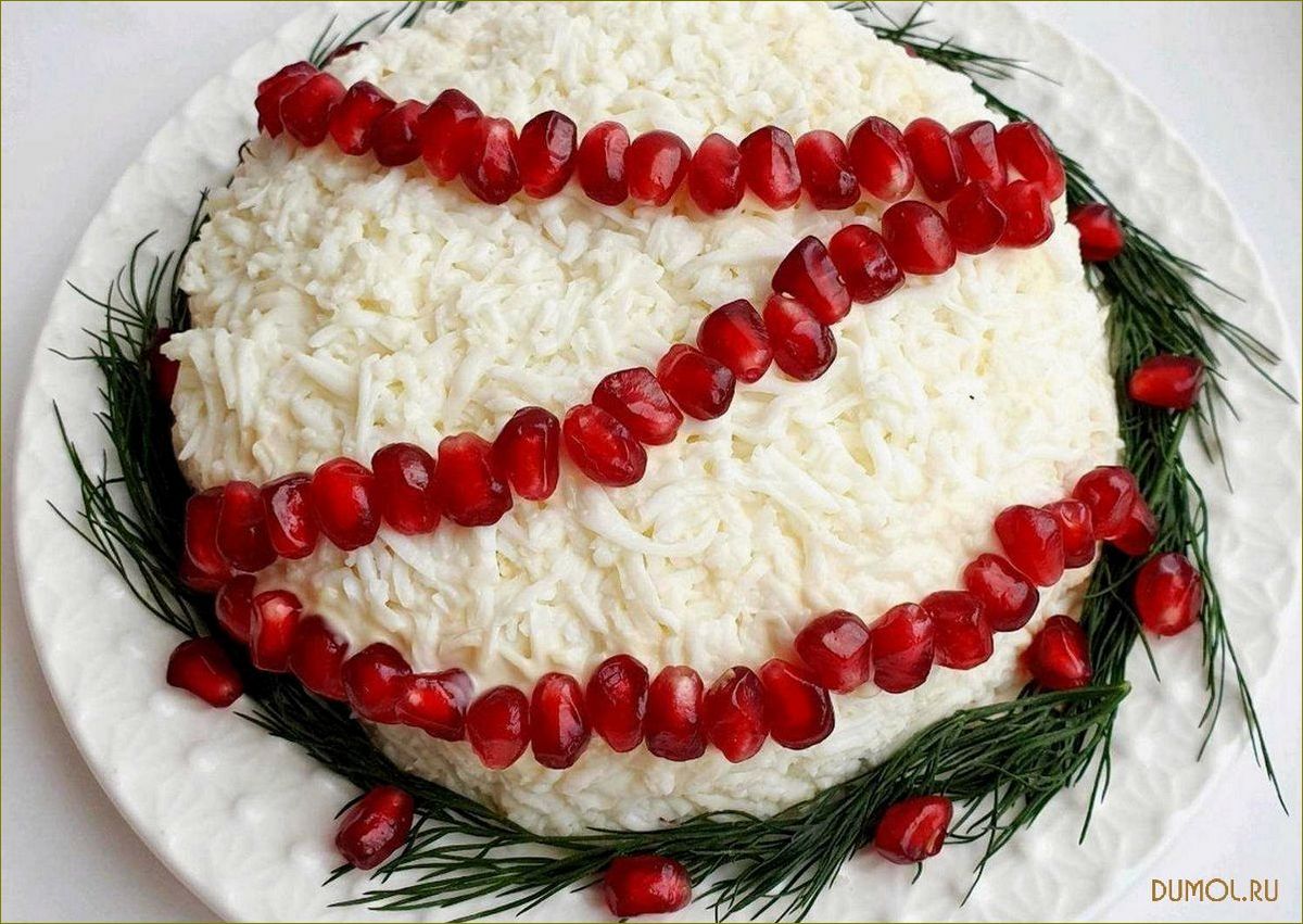 Слоеный салат 