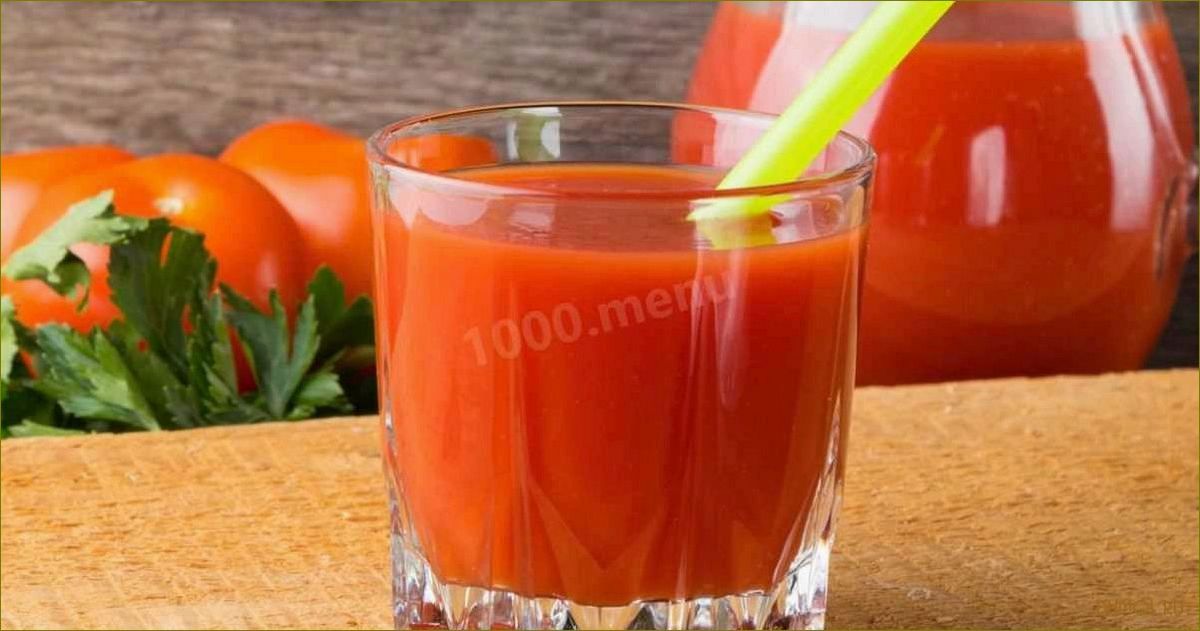 (рецепт, томатного, сока, томатной, пасты) Рецепт томатного сока из томатной пасты
