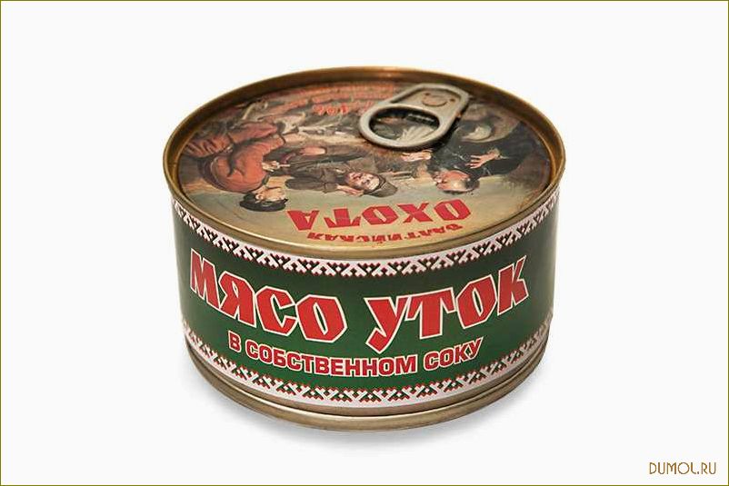(тушенка, утки, рецепты, приготовления, секреты) Тушенка из утки: рецепты приготовления и секреты