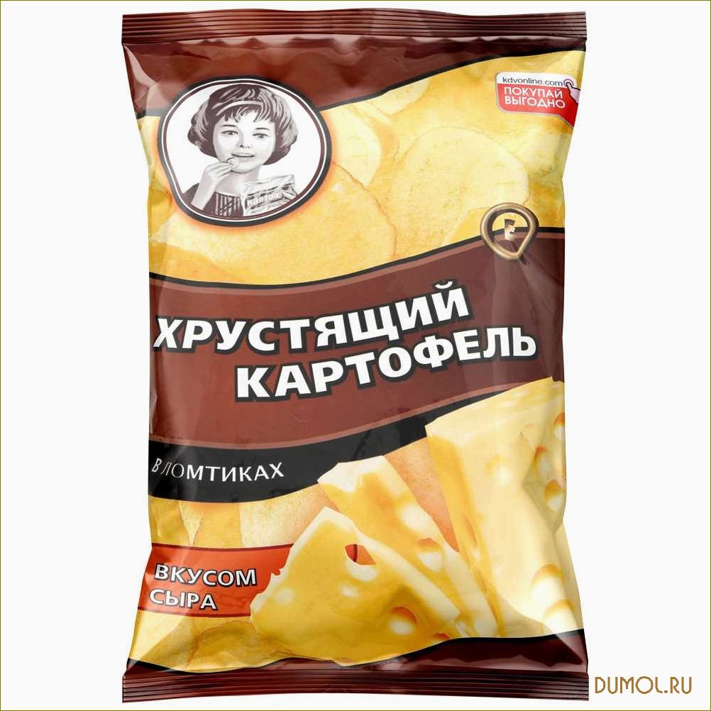 (картофельные, чипсы, секреты, хрустящей, текстуры) Картофельные чипсы: секреты хрустящей текстуры