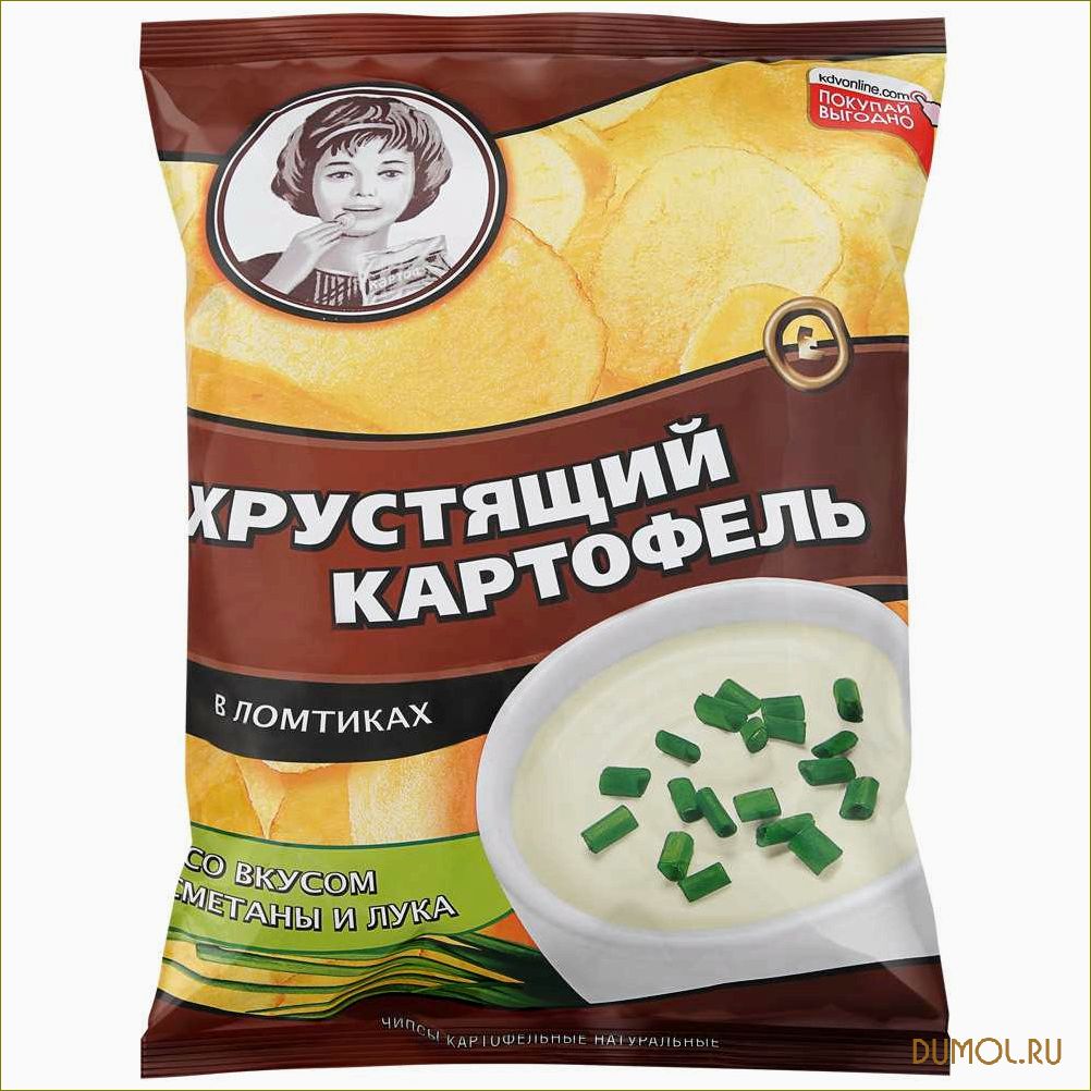 (картофельные, чипсы, секреты, хрустящей, текстуры) Картофельные чипсы: секреты хрустящей текстуры