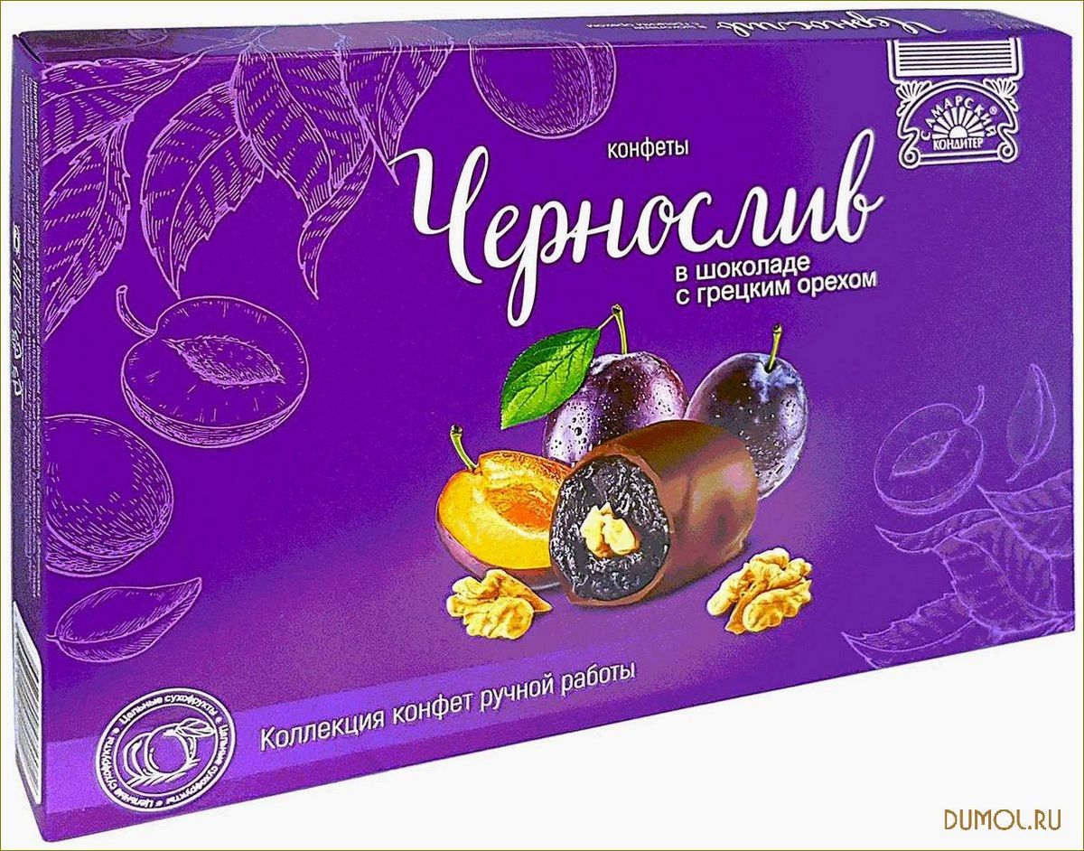 (чернослив, орехом, шоколаде, вкусный, полезный) Чернослив с орехом в шоколаде: вкусный и полезный десерт