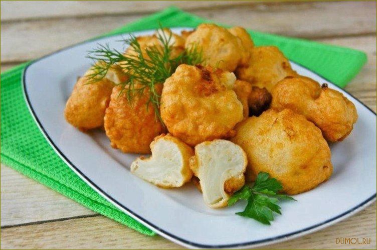 (цветная, капуста, кляре, сыром) Цветная капуста в кляре с сыром