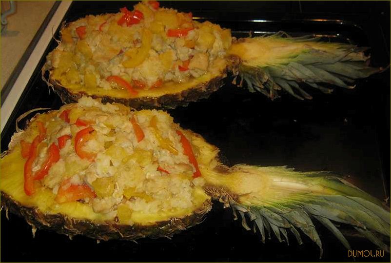 (рецепт, фаршированных, ананасов) Рецепт фаршированных ананасов
