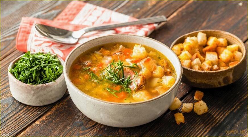 (копчеными, ребрышками) Щи с копчеными ребрышками