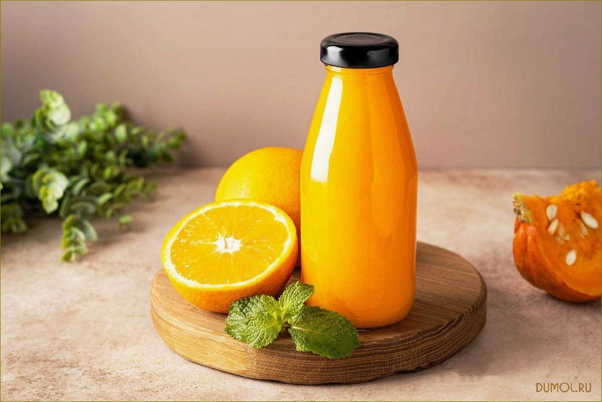 (тыквы, апельсином, полезный, вкусный, напиток) Сок из тыквы с апельсином: полезный и вкусный напиток для здоровья